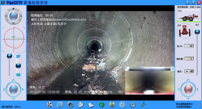 通城管道CCTV检测专家-炜誉市政工程有限公司
