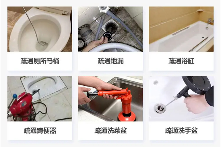 通城下水道疏通电话【管道疏通】24h专业上门服务