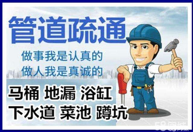 通城疏通马桶注意事项有哪些